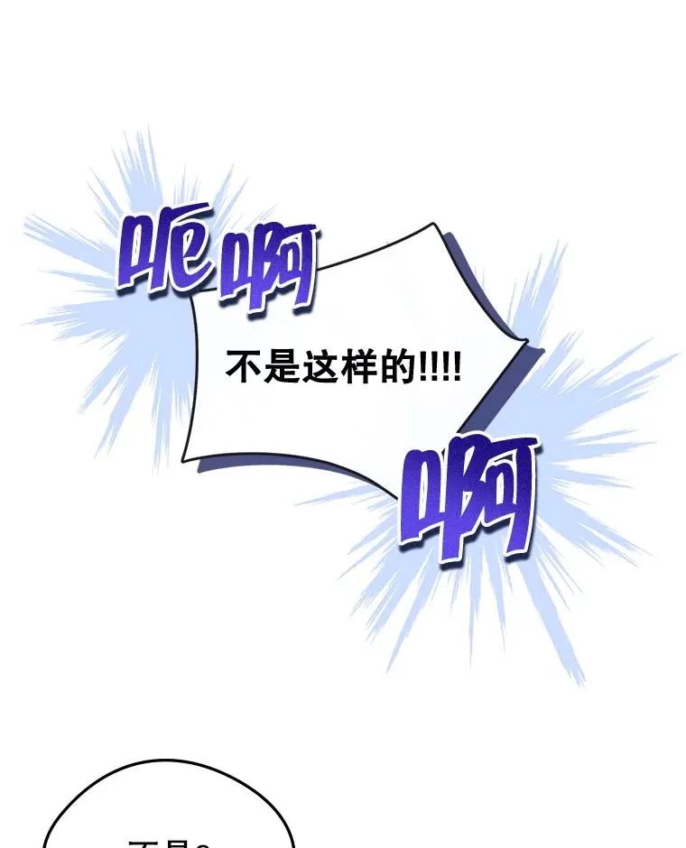 57.针锋相对64