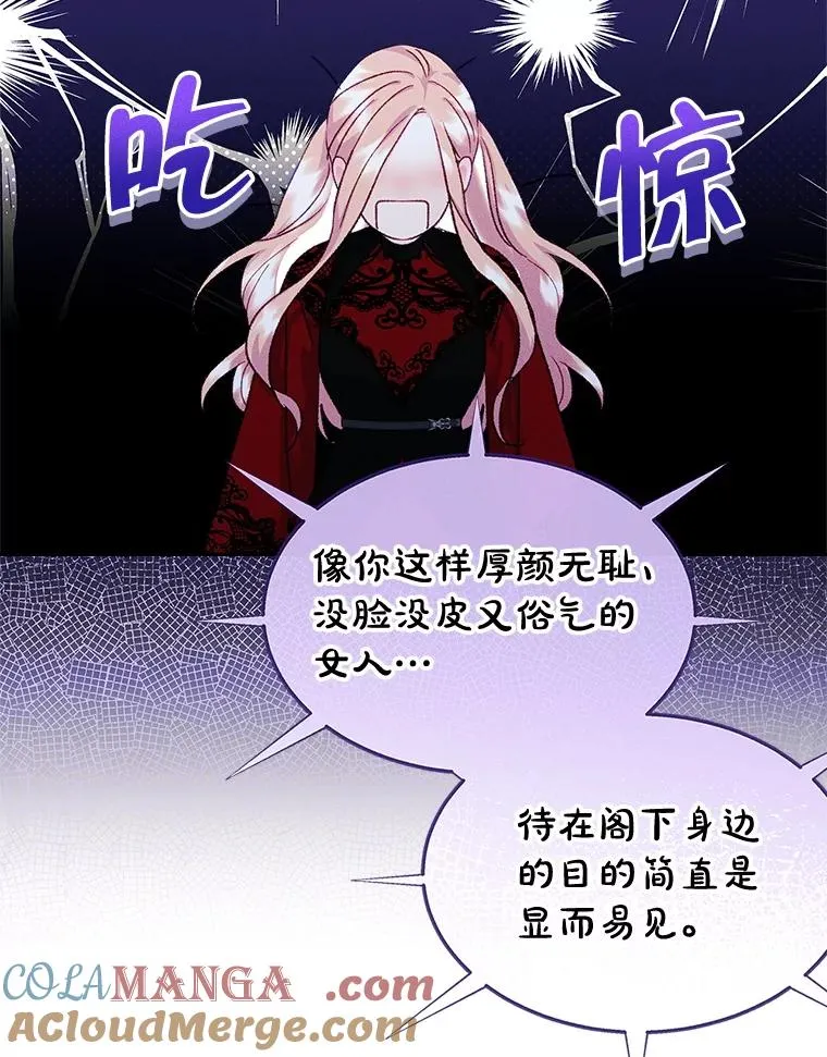 57.针锋相对45