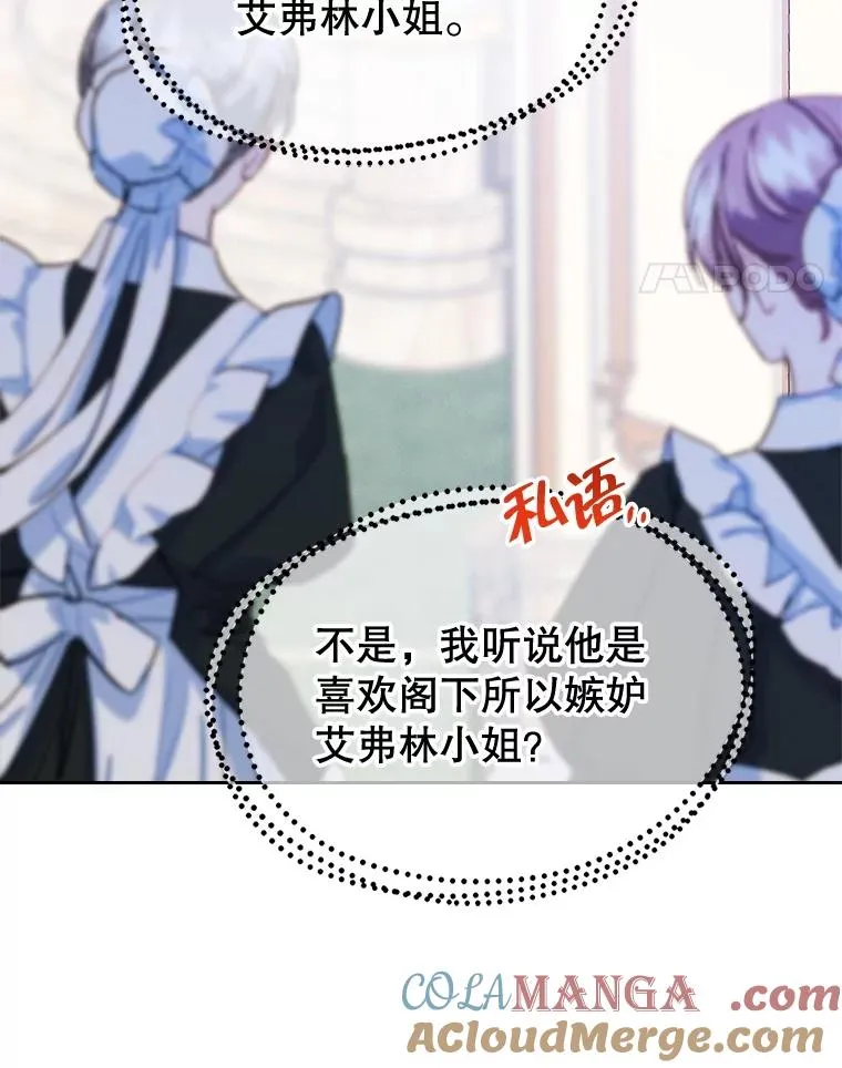 57.针锋相对63
