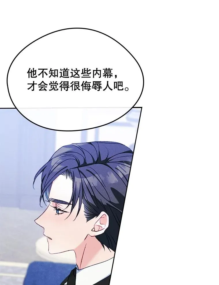 57.针锋相对34