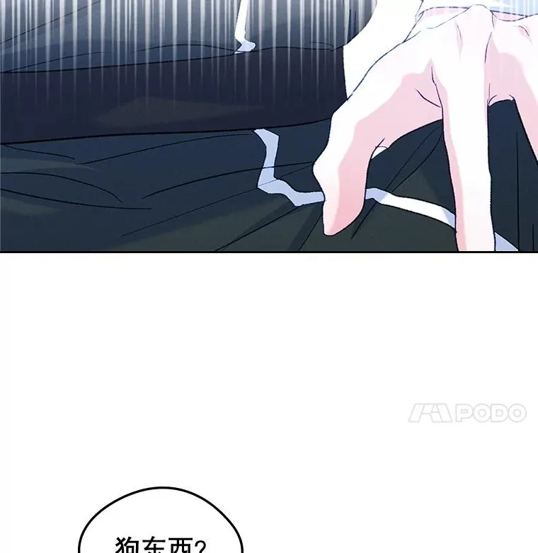 58.赤裸的他31