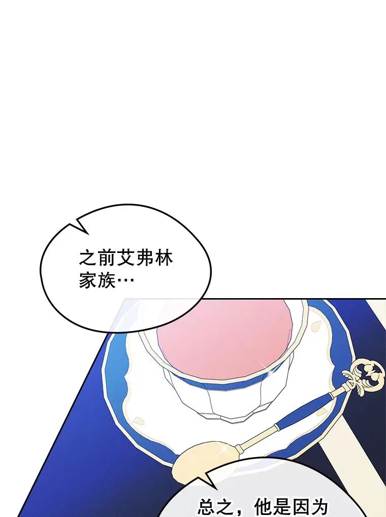 57.针锋相对31