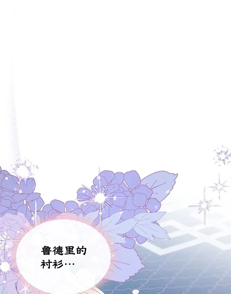 58.赤裸的他11