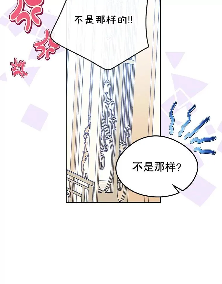 57.针锋相对47