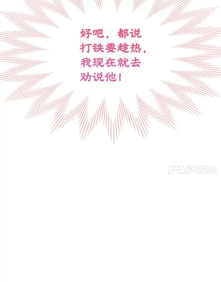 58.赤裸的他71
