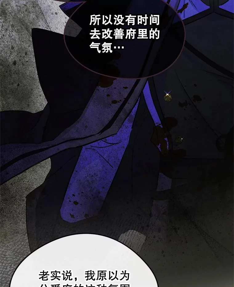 58.赤裸的他59