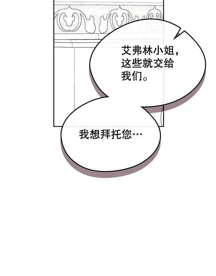 58.赤裸的他65