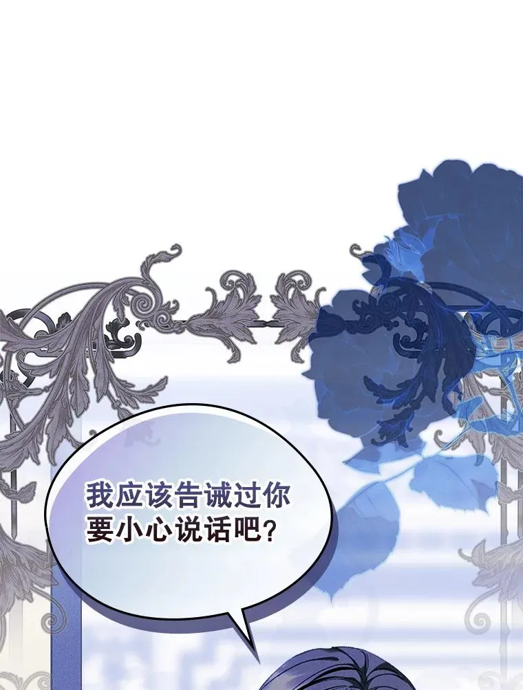 57.针锋相对11