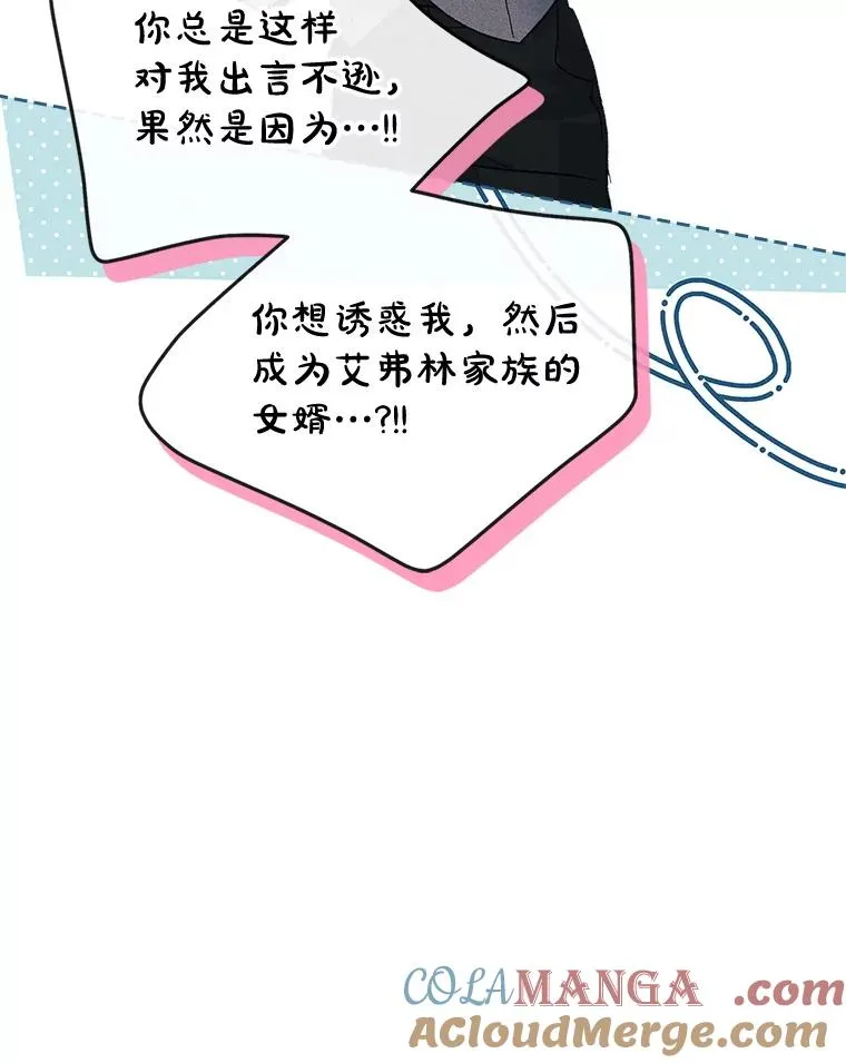 57.针锋相对57