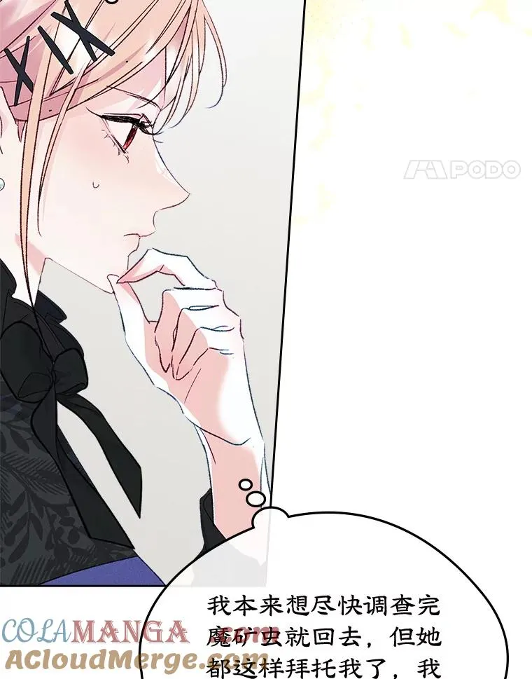 58.赤裸的他68