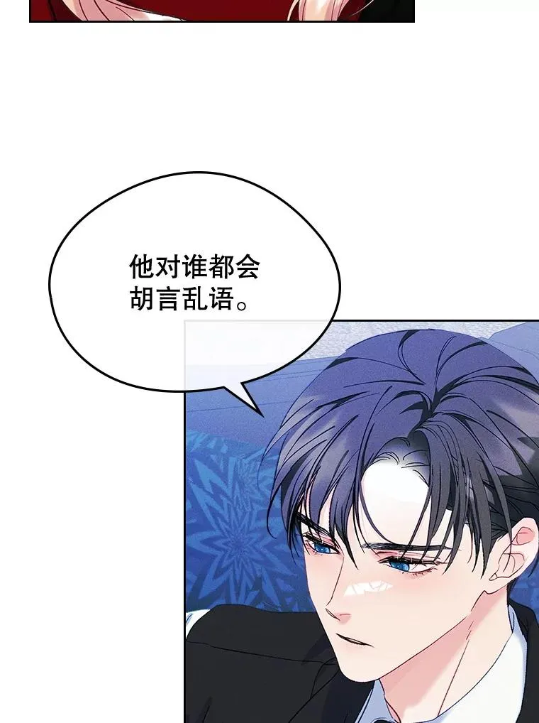 57.针锋相对28