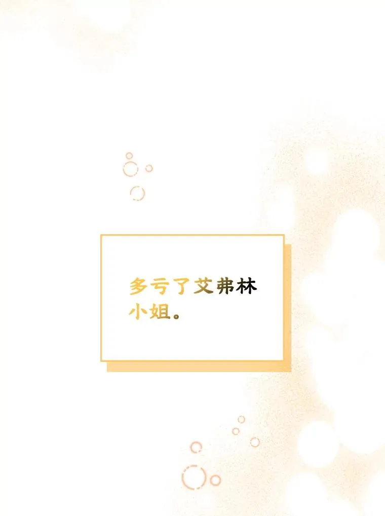 58.赤裸的他42