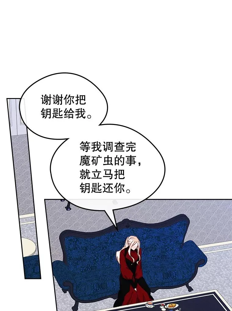 57.针锋相对25