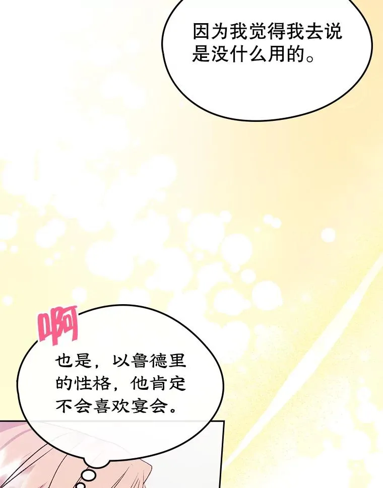 58.赤裸的他67