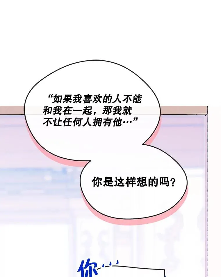 57.针锋相对61