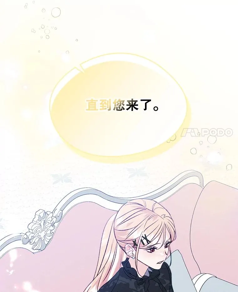 58.赤裸的他61