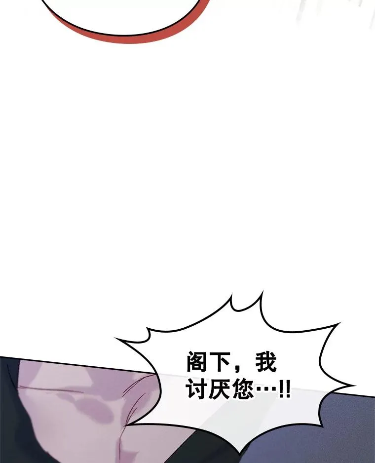 57.针锋相对82