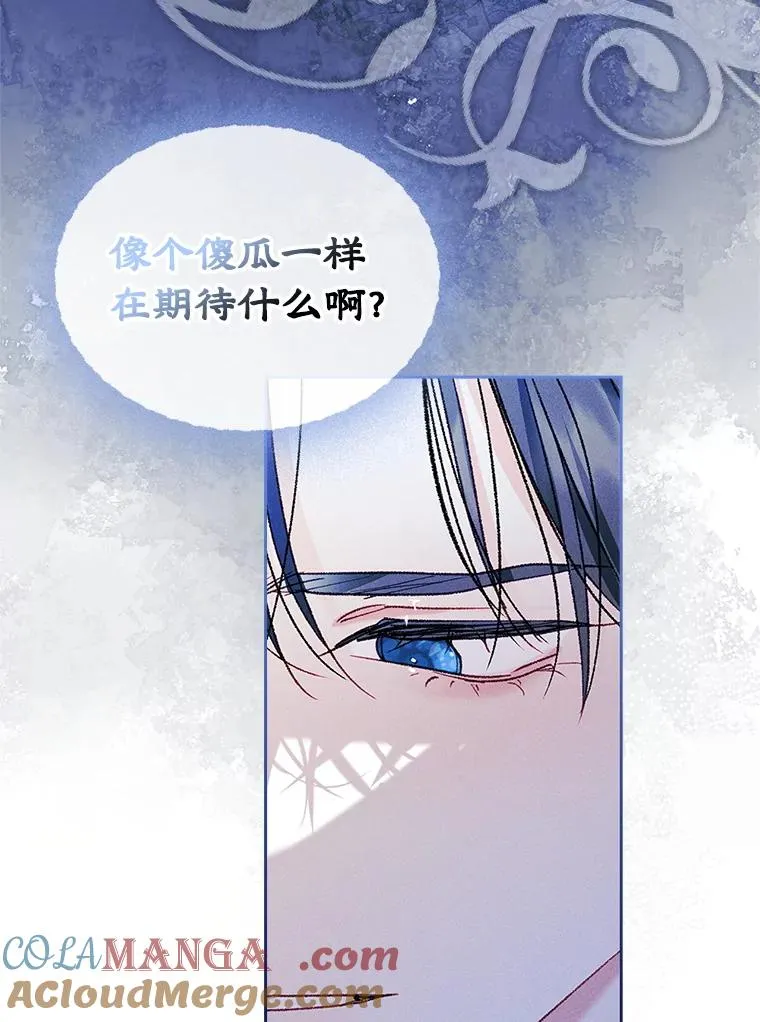 58.赤裸的他80