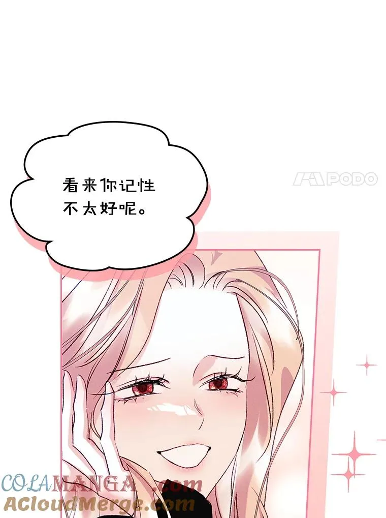 57.针锋相对6