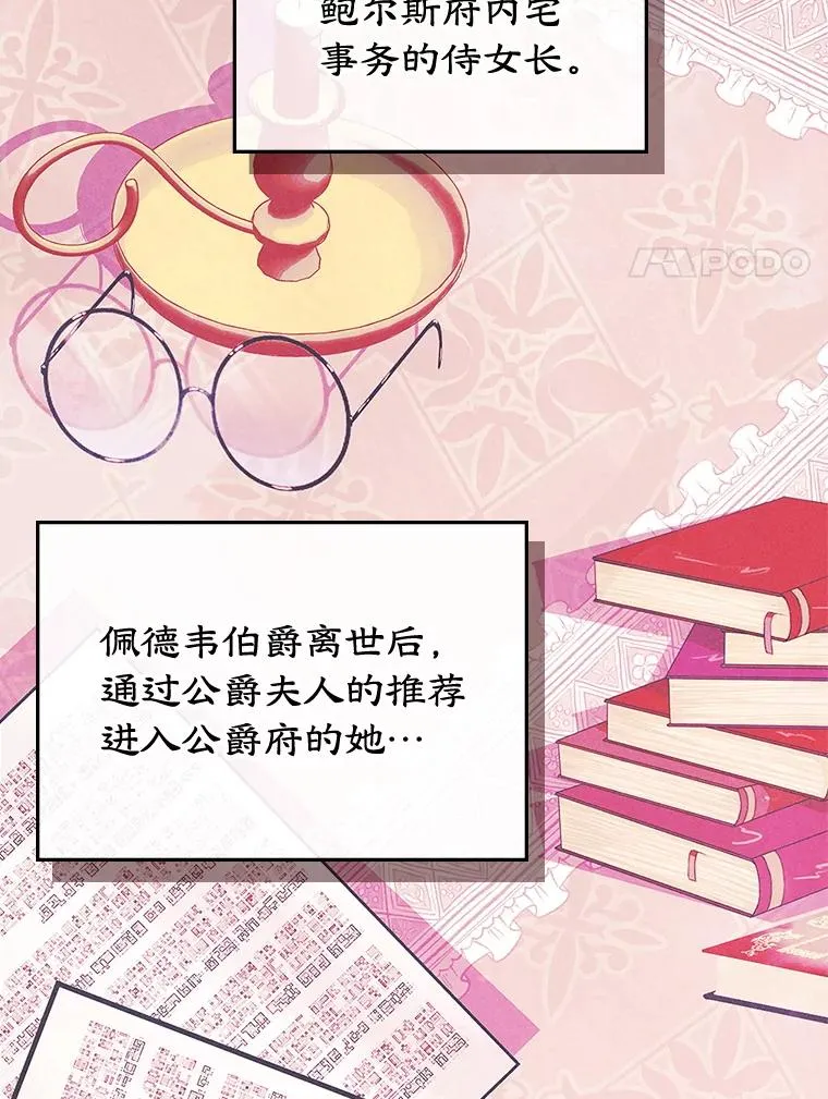 58.赤裸的他51