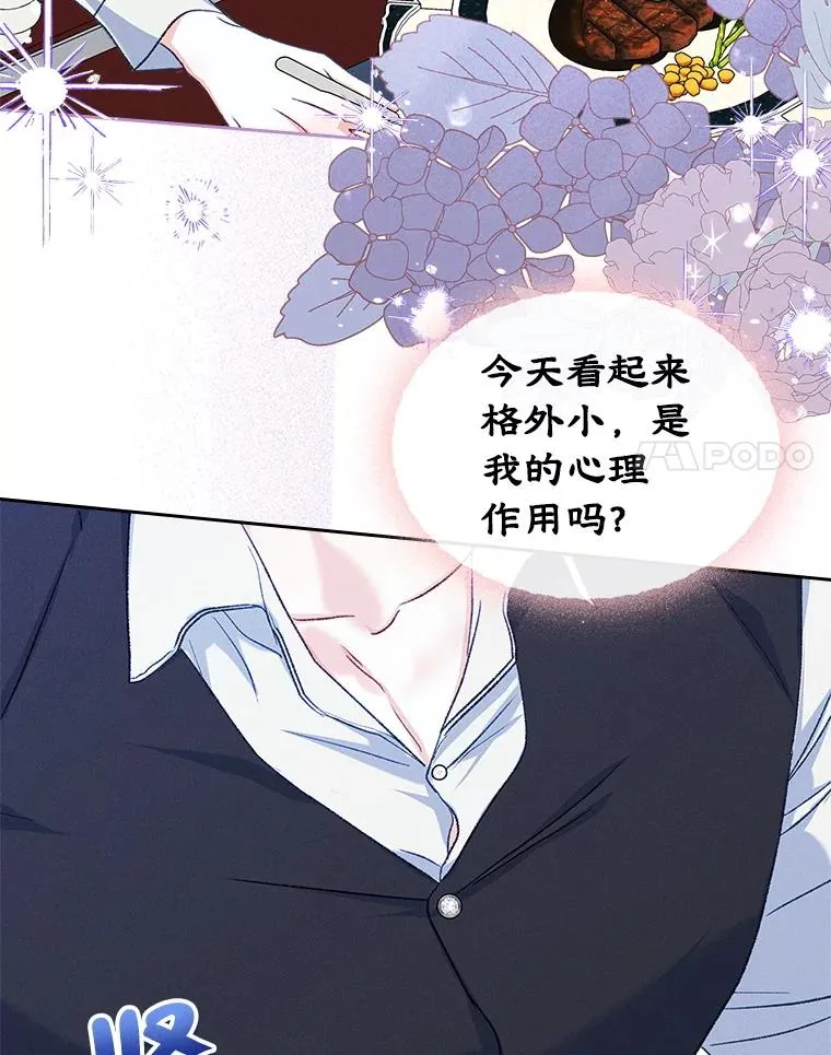58.赤裸的他13