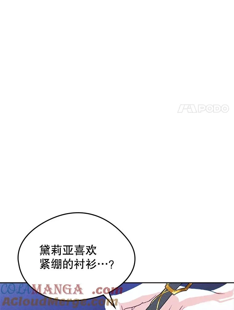 57.针锋相对87