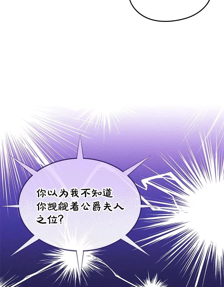 57.针锋相对44