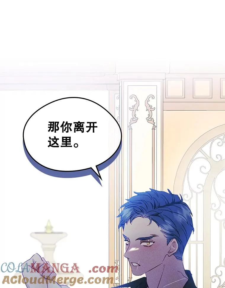 57.针锋相对48