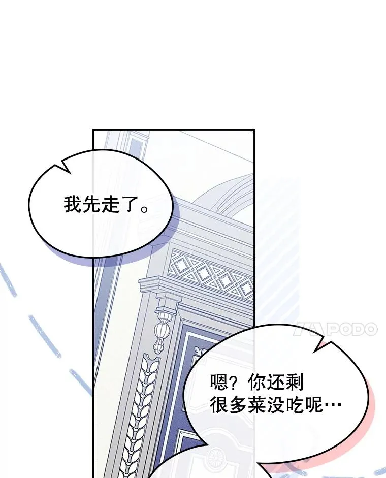 58.赤裸的他23