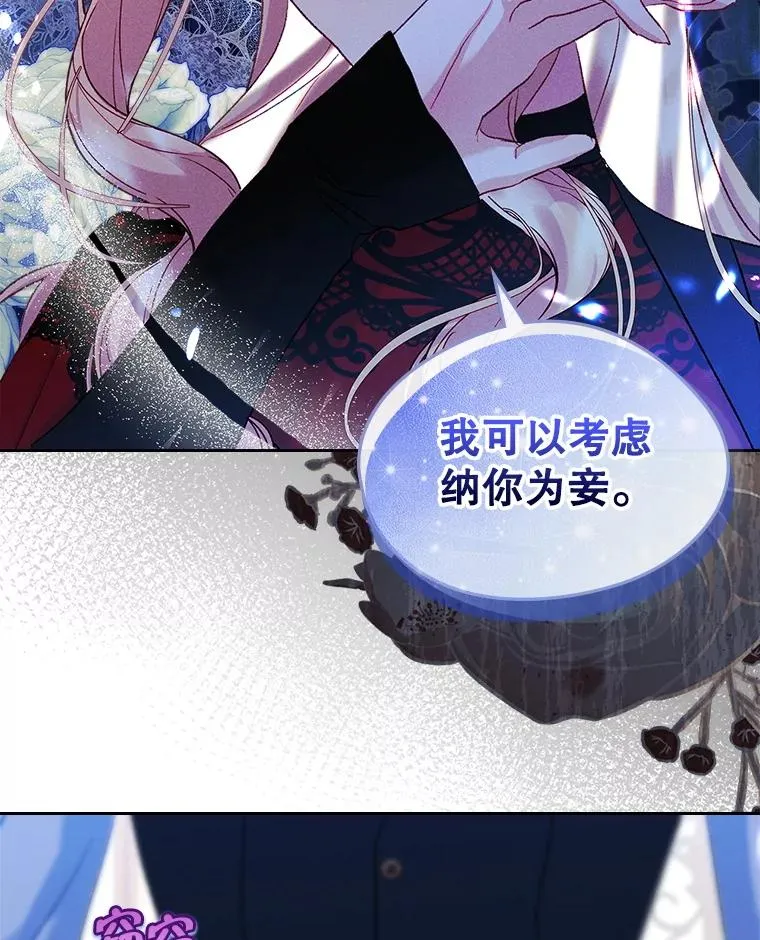 57.针锋相对68