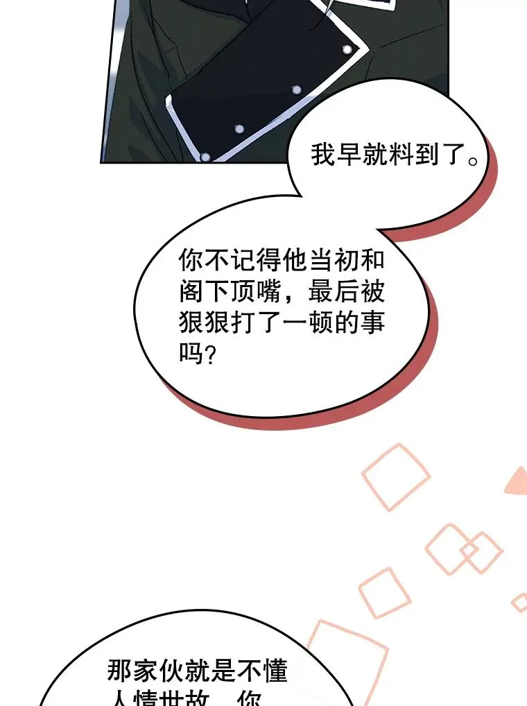 58.赤裸的他34