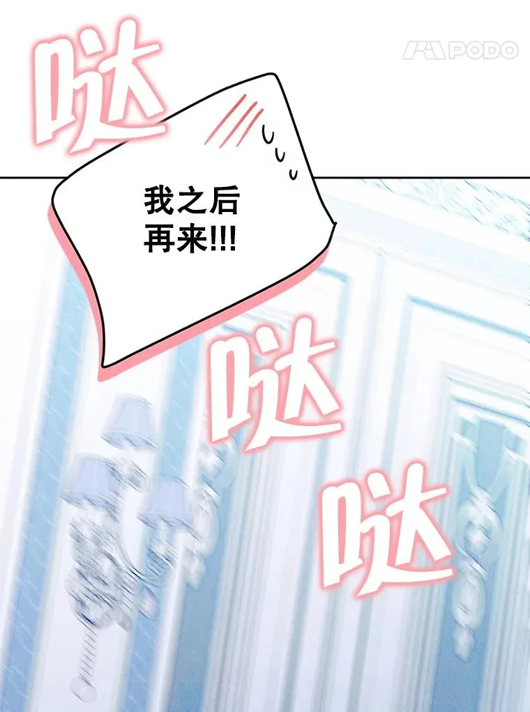 58.赤裸的他94