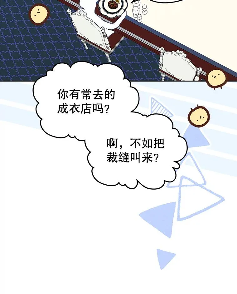 58.赤裸的他21