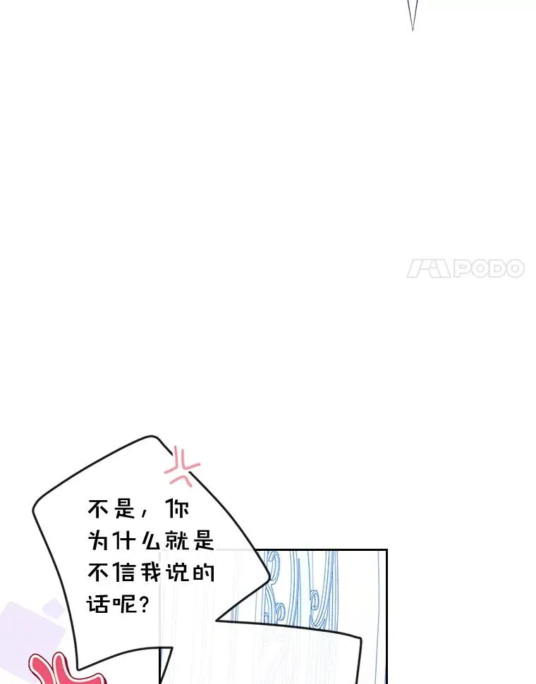 57.针锋相对46