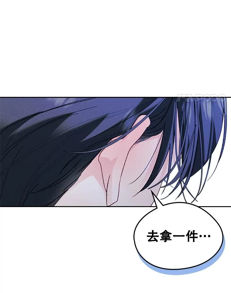 58.赤裸的他3
