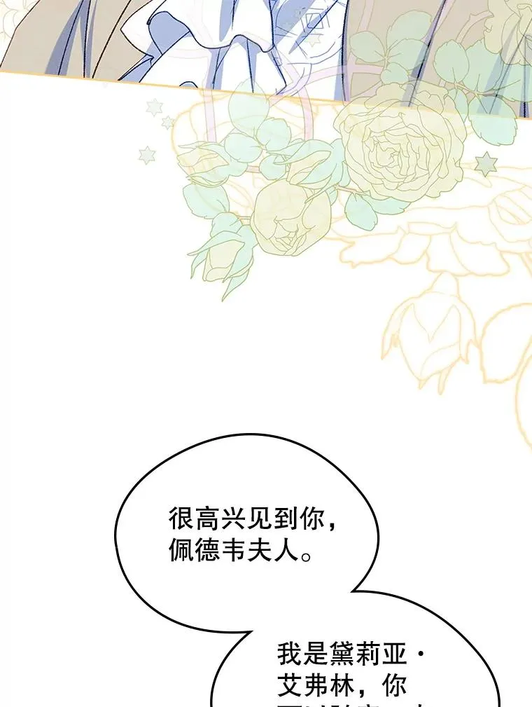 58.赤裸的他47