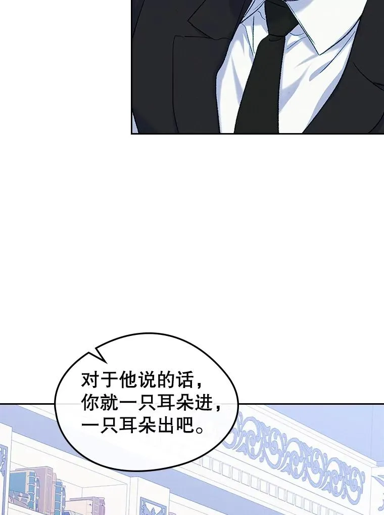 57.针锋相对29