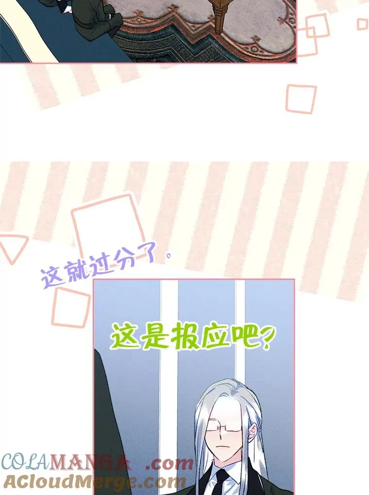 58.赤裸的他36