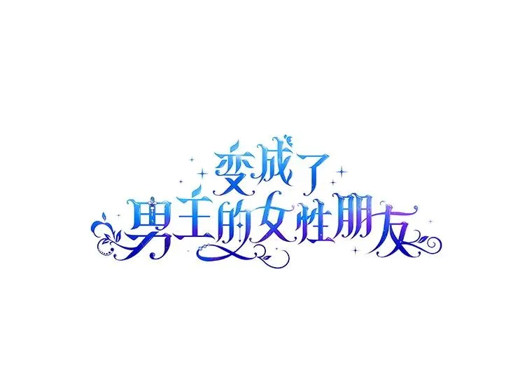 57.针锋相对23