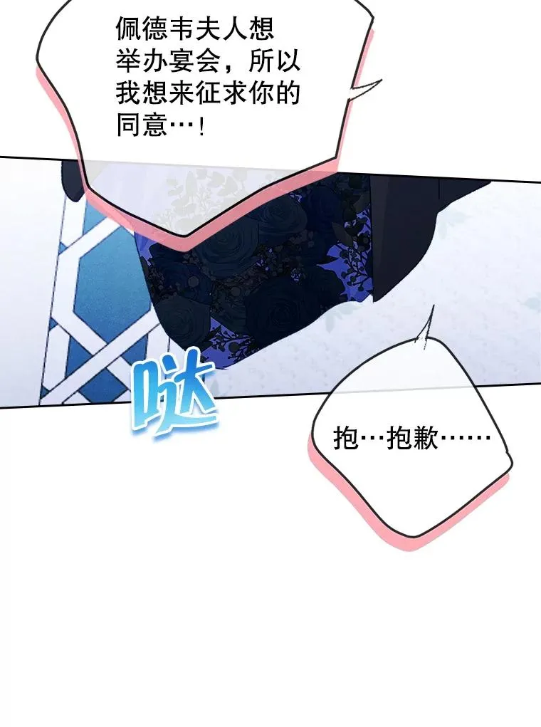 58.赤裸的他93