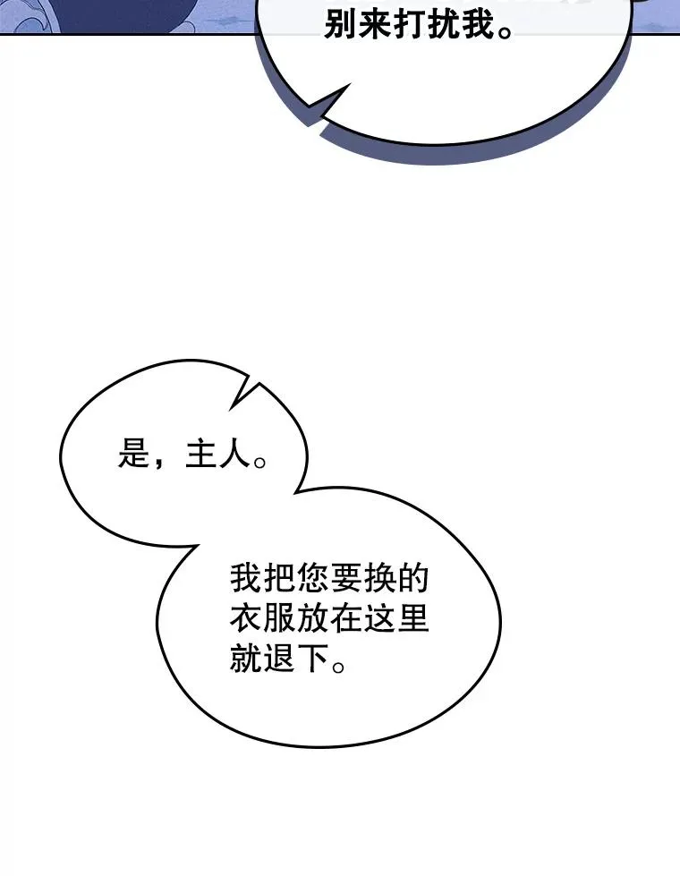 58.赤裸的他75