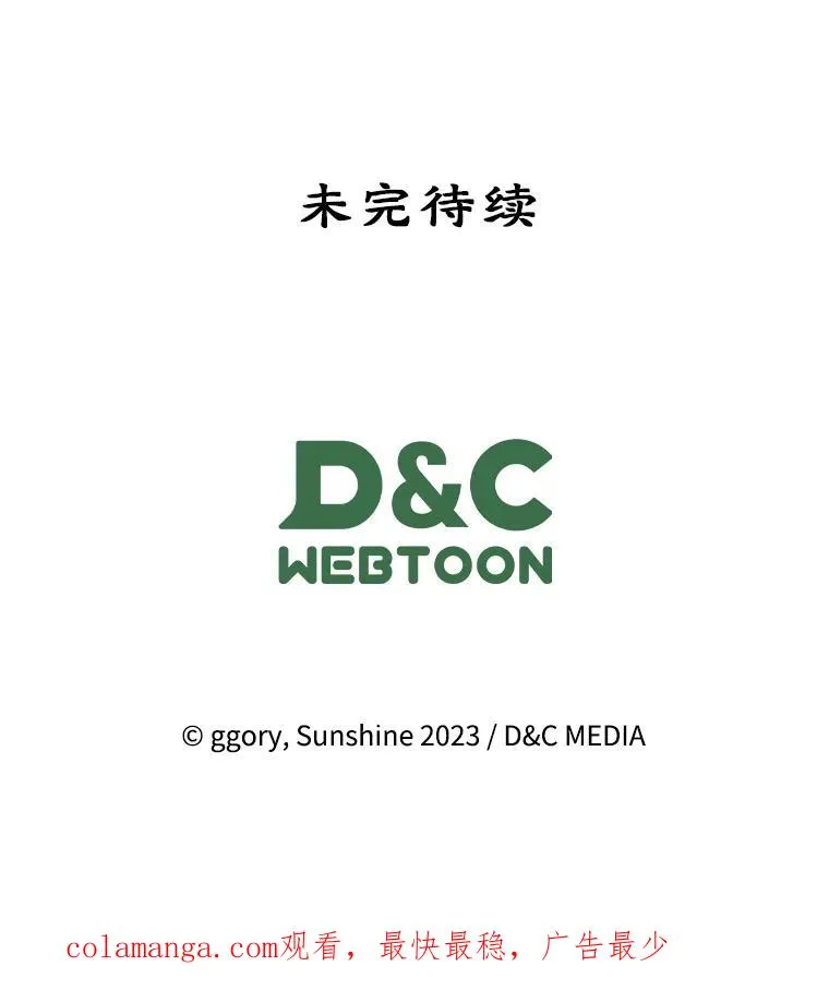 57.针锋相对94
