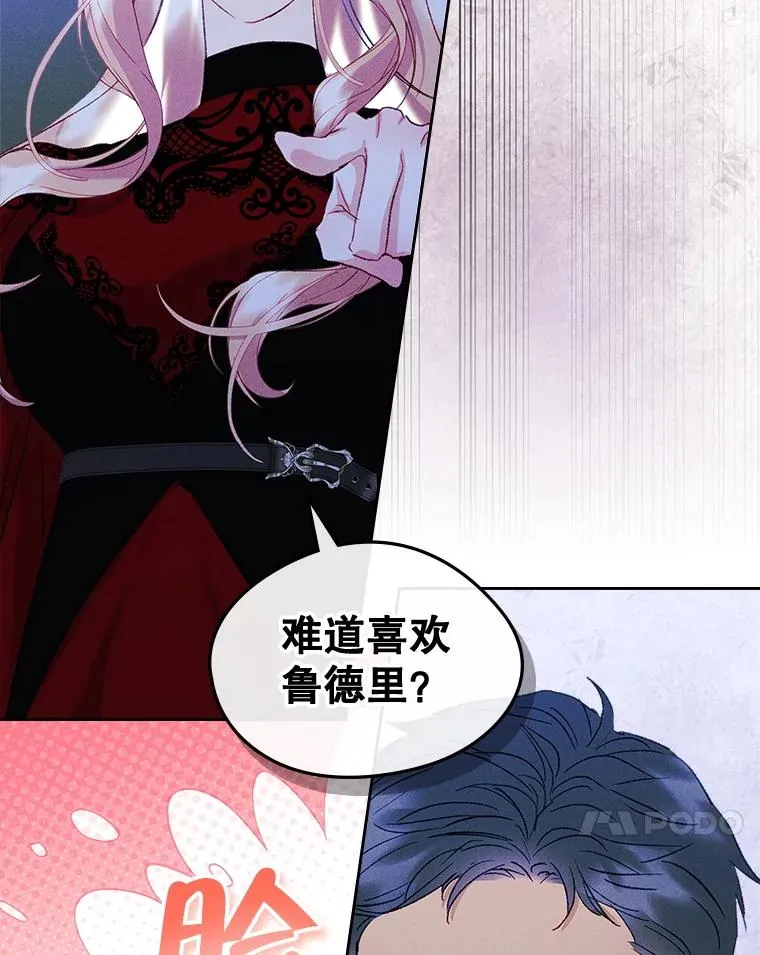 57.针锋相对59