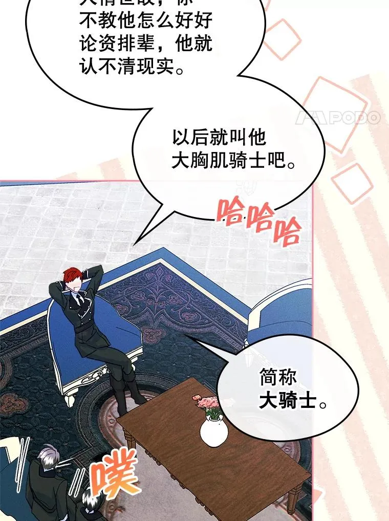 58.赤裸的他35