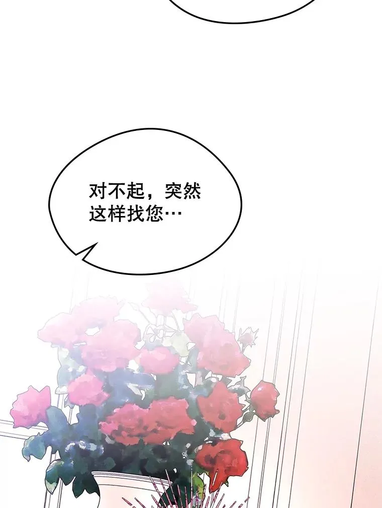 58.赤裸的他49