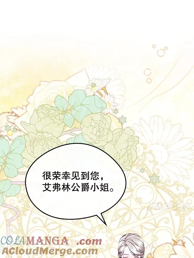 58.赤裸的他44