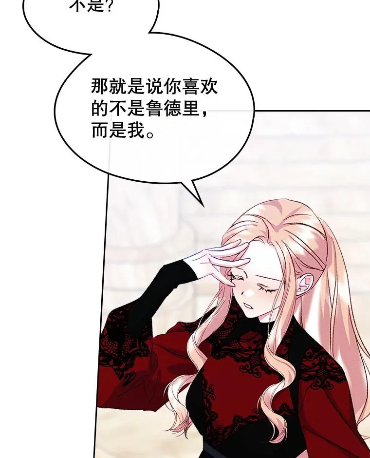 57.针锋相对65