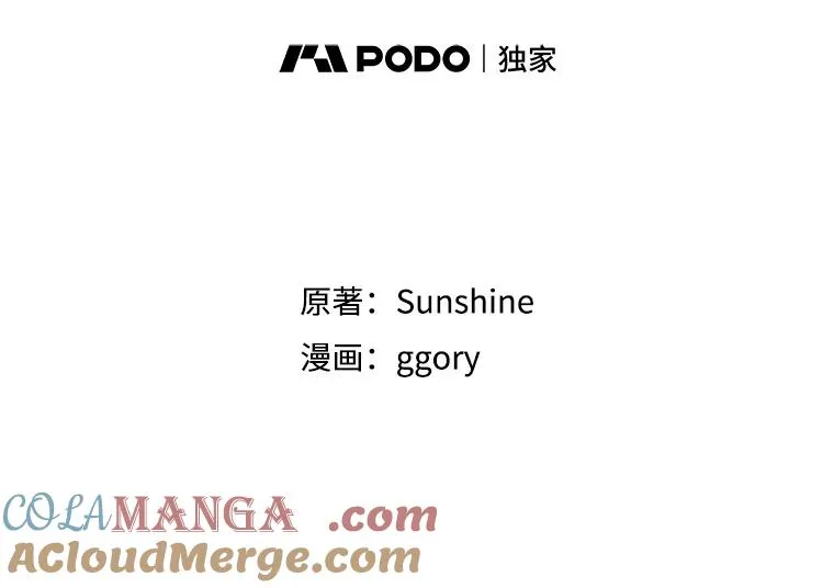 57.针锋相对24