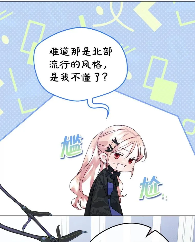 58.赤裸的他25