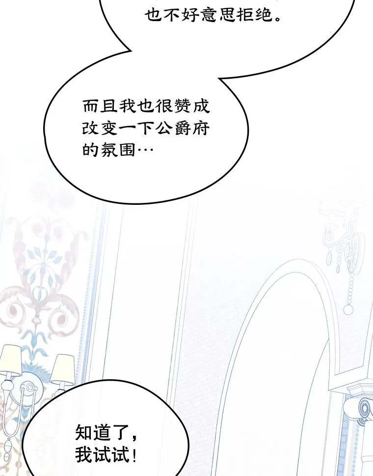 58.赤裸的他69